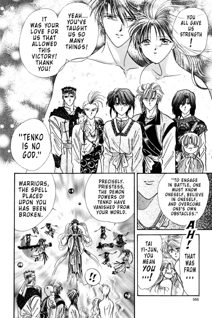 Fushigi Yuugi Chapter 106 image 17_optimized